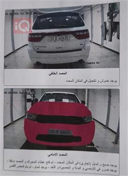 دودج دورانجو